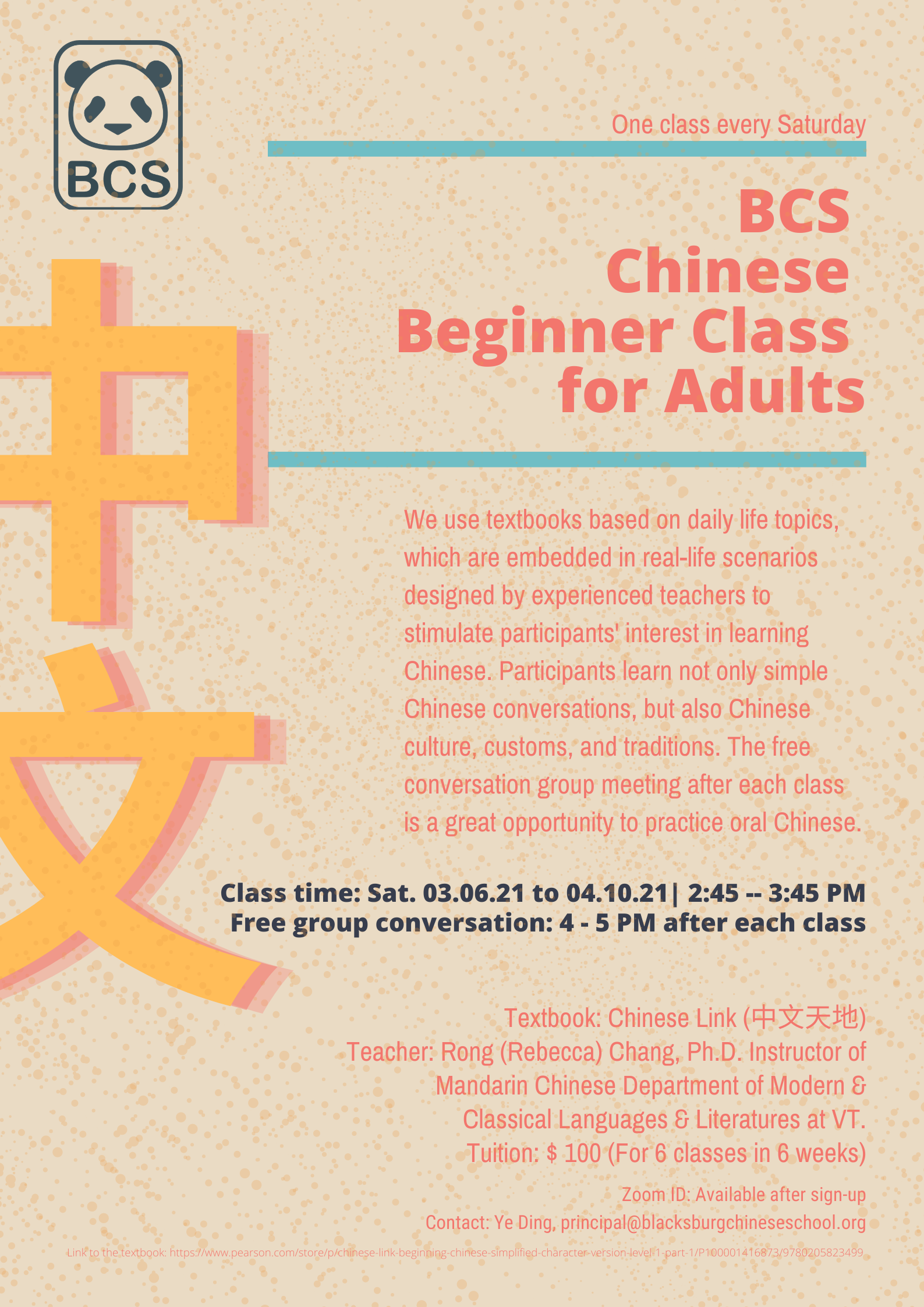 BCS Chinese Beginner Class for Adults