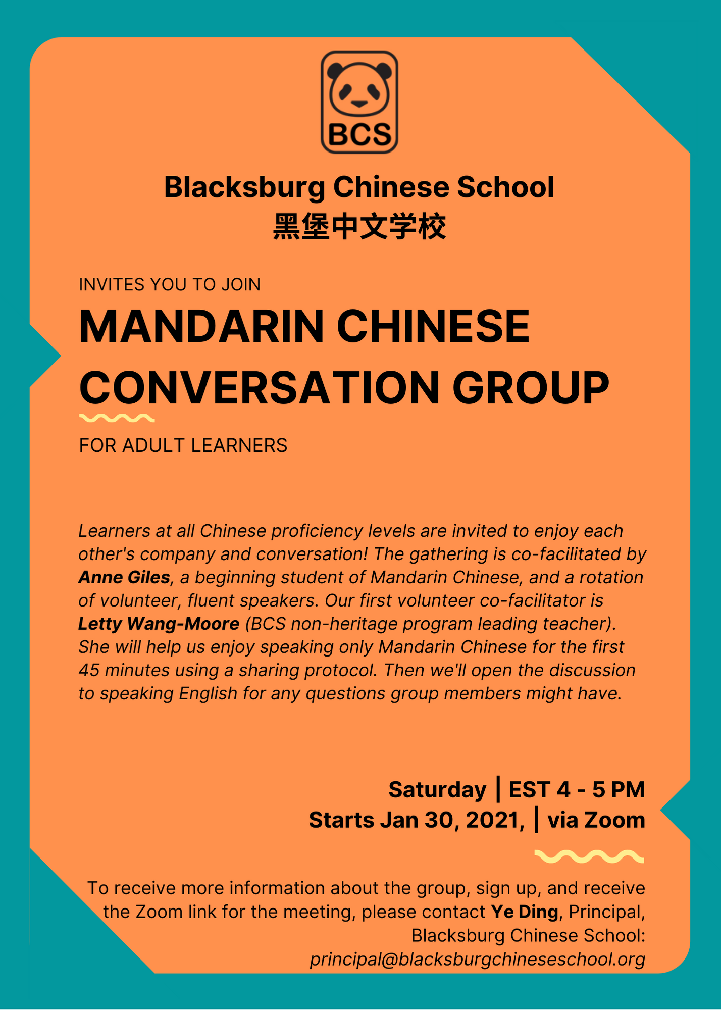 Mandarin Chinese Conversation Group for Adult Learners